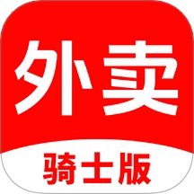京团外卖秒送骑士