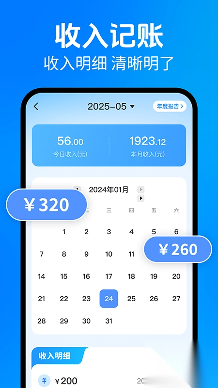 京团外卖秒送骑士