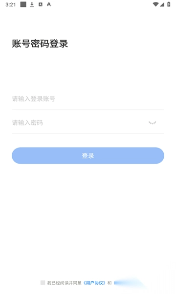 慧學(xué)習(xí)截圖1