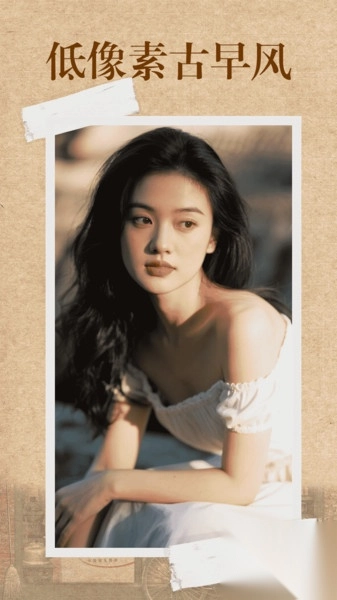 CCD胶片滤镜相机