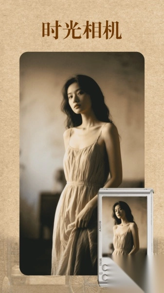 CCD胶片滤镜相机