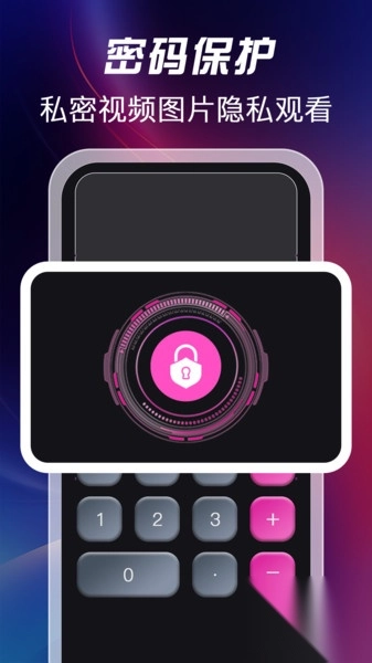 免费看私人播放器图2