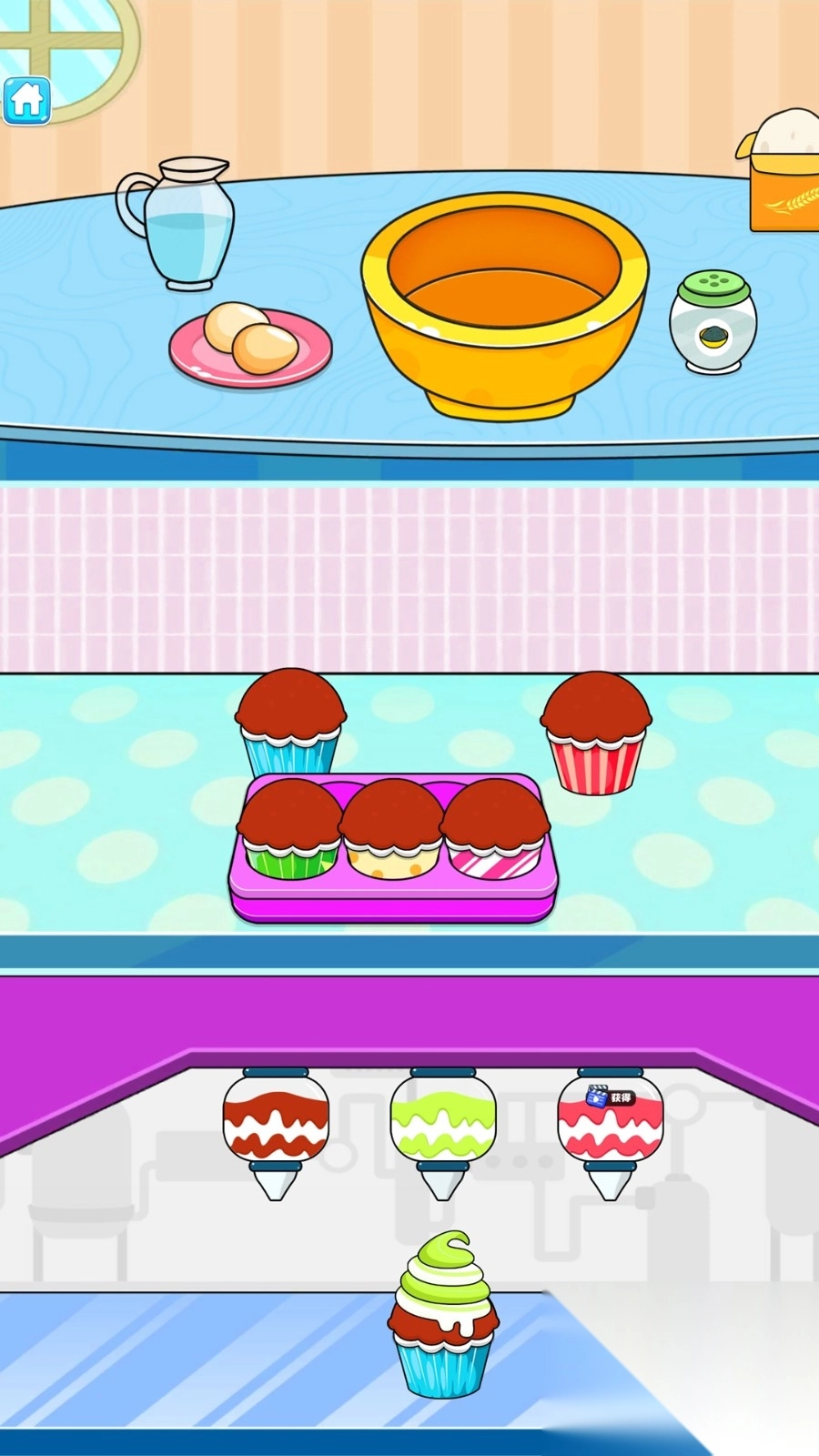 我的美食小镇-图2