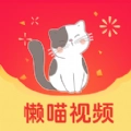 懒喵视频