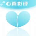 心雨影評(píng)無(wú)廣
