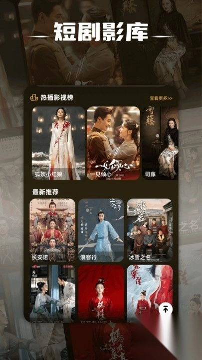 心雨影評無廣截圖0