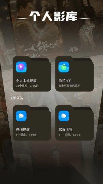 心雨影評無廣截圖1