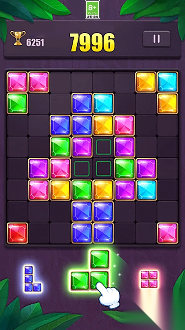 拼拼方块消除