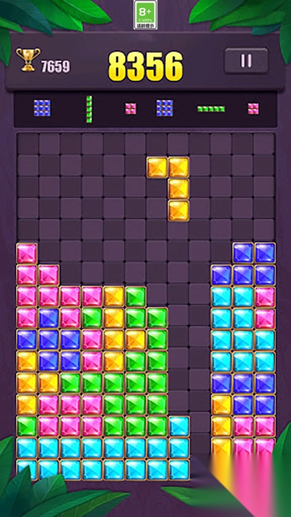 拼拼方块消除