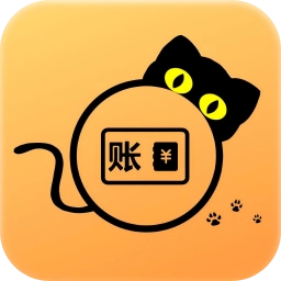 猫记账