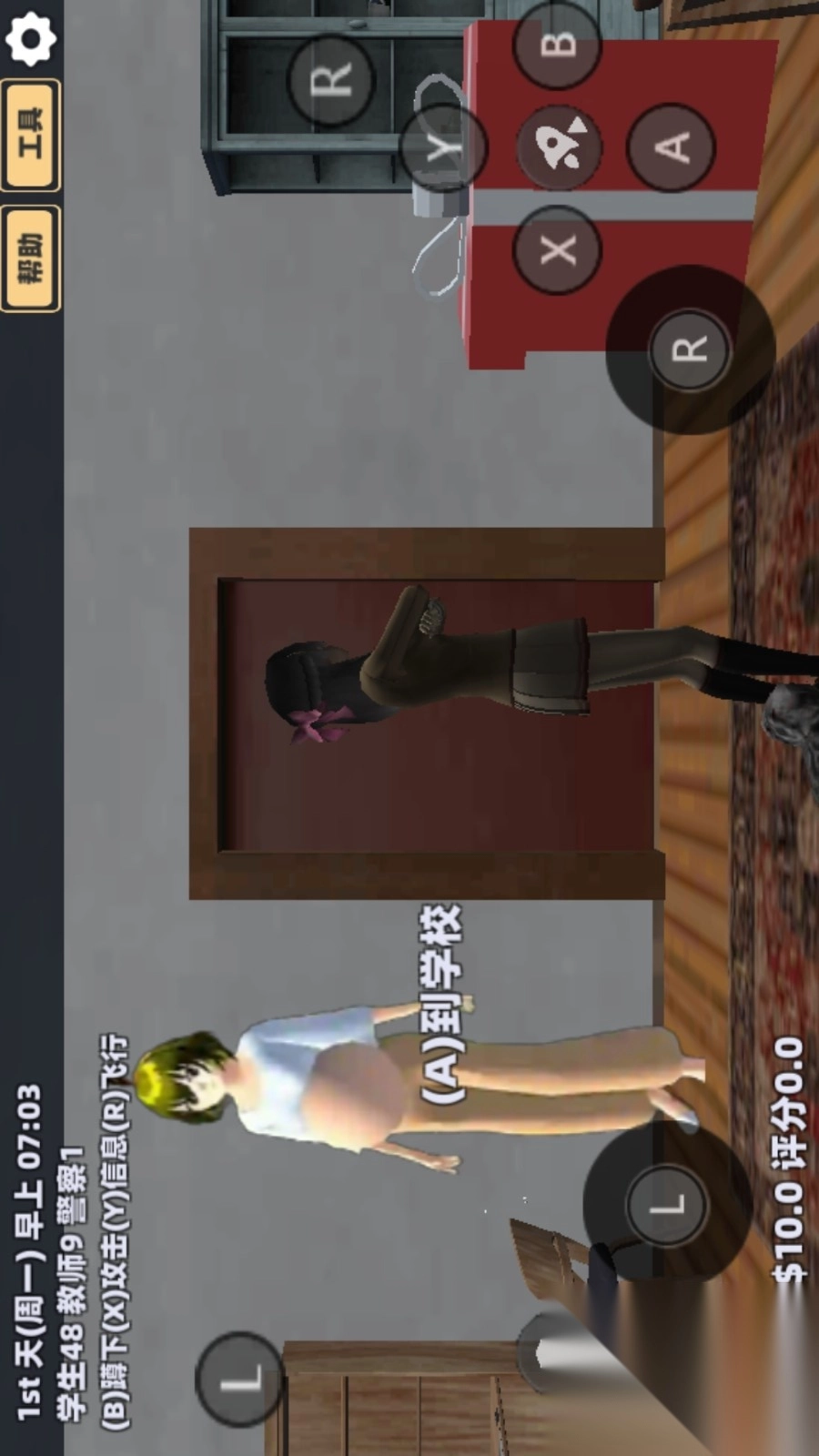 樱花女神恋爱养成图1