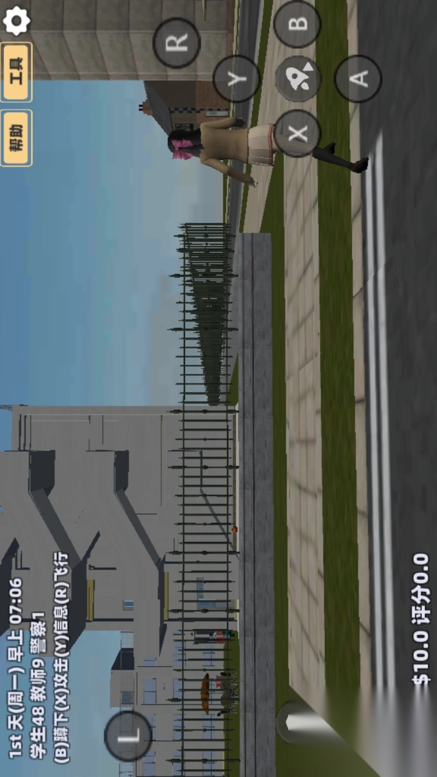 樱花女神恋爱养成图3