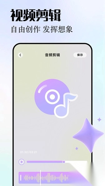 小柠檬播放器截图1