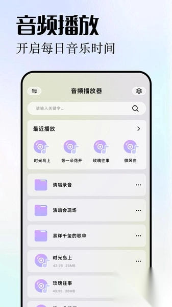 小柠檬播放器截图2