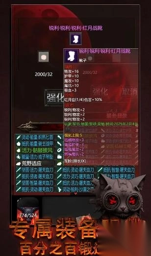 黎明之剑救赎图1