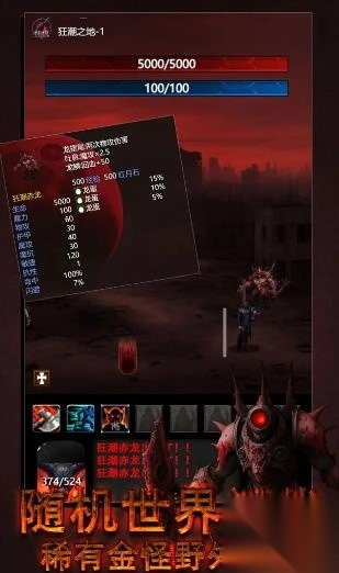 黎明之剑救赎图2