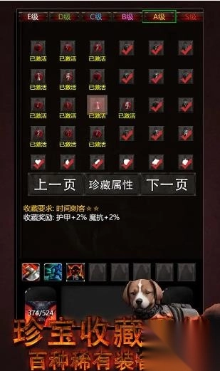 黎明之剑救赎图3