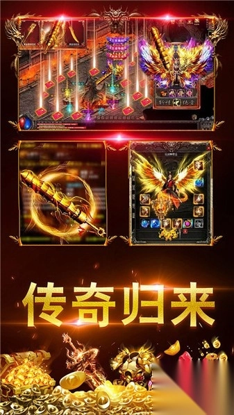 屠龙圣域之天命狂战(2)