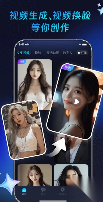 灵韵视频助手图1