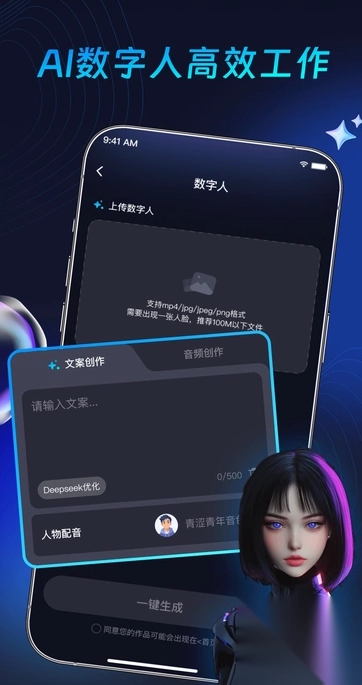 灵韵视频助手图4