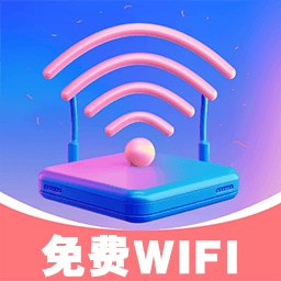 西瓜万能WiFi钥匙