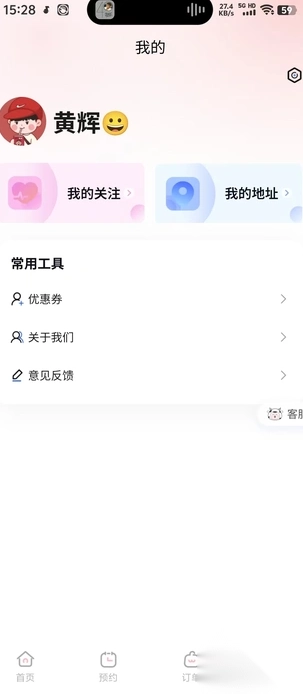 指尖技艺