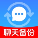 聊天记录同步备份