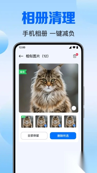 聊天记录同步备份