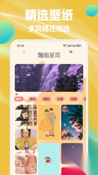 POP绿泡泡贴纸图4