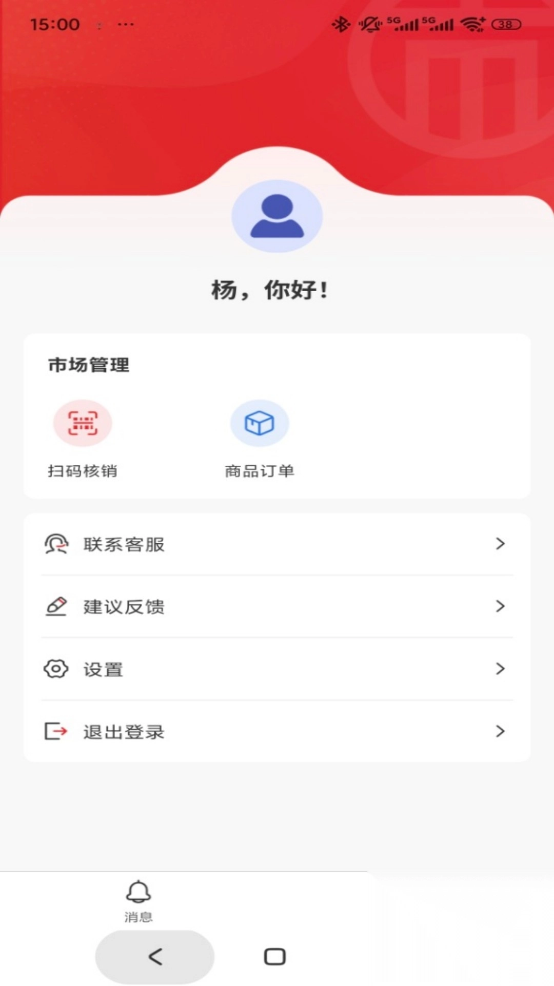 市投甄选质检端(1)