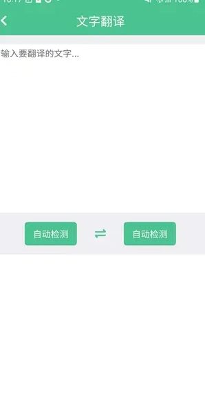 蒙贞拍图识字