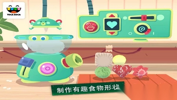 托卡厨房寿司餐厅图1