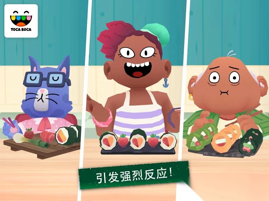 托卡厨房寿司餐厅图4