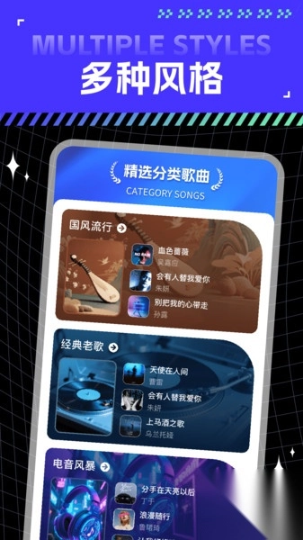 全网音乐免费版-图4