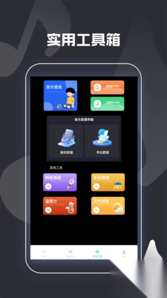 怀旧免费金曲播放器