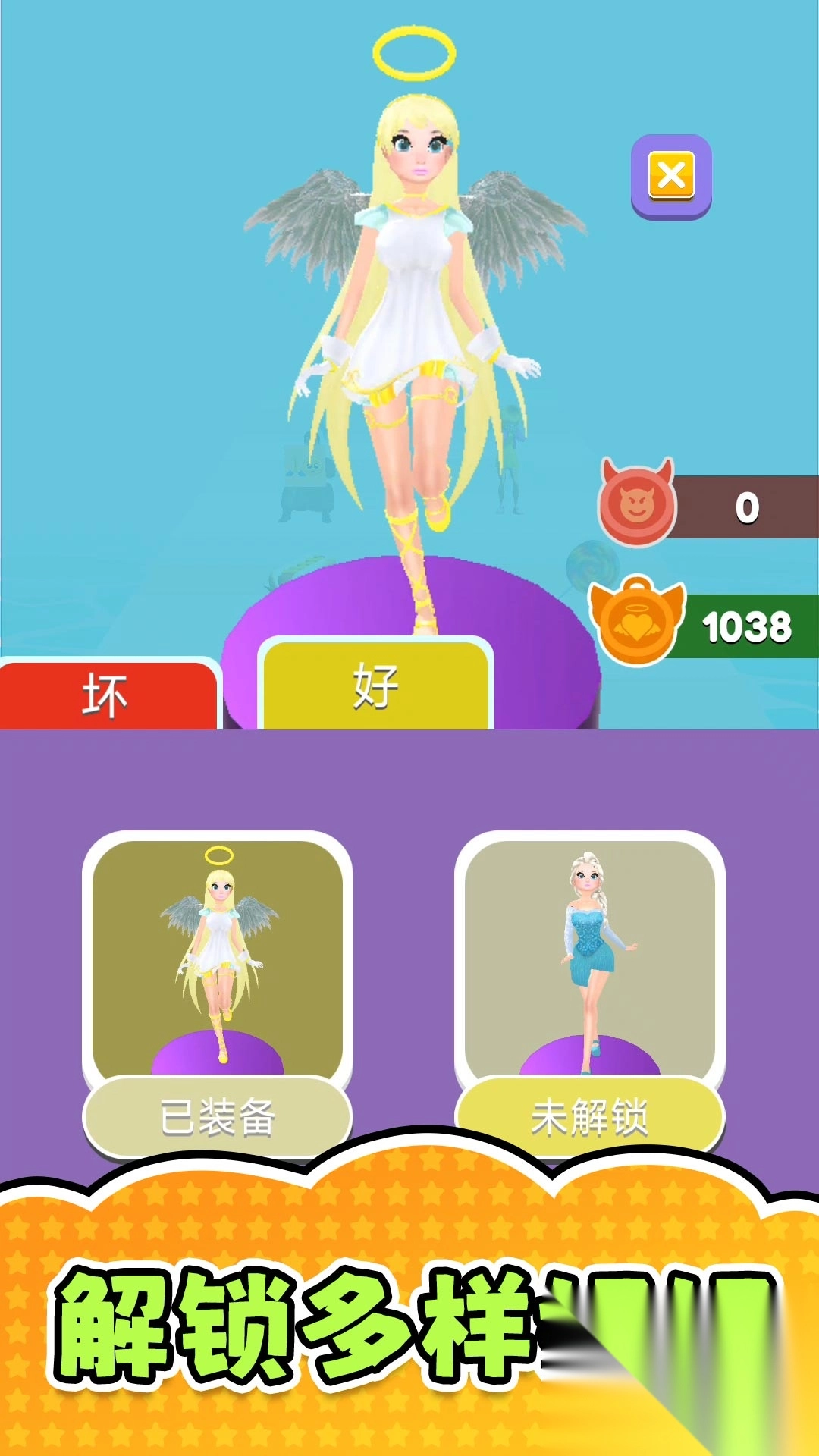 网络红人模拟器