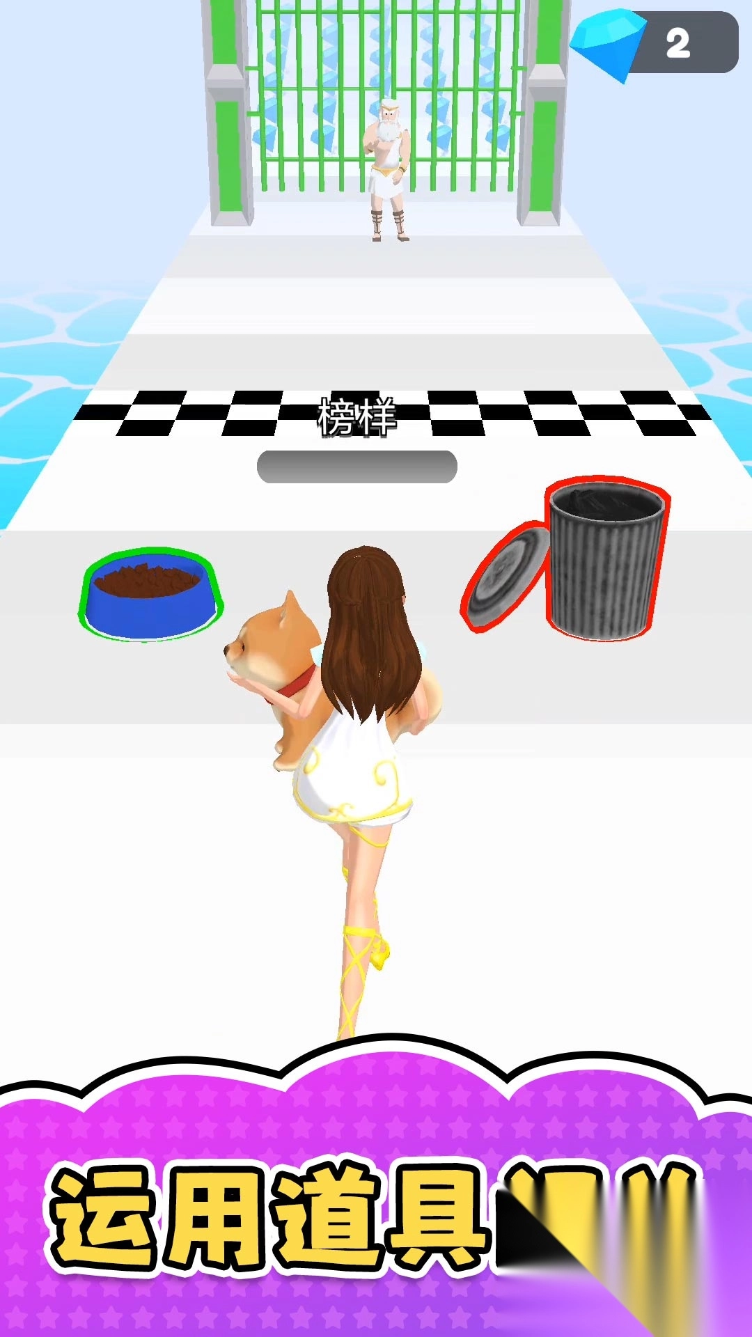 网络红人模拟器