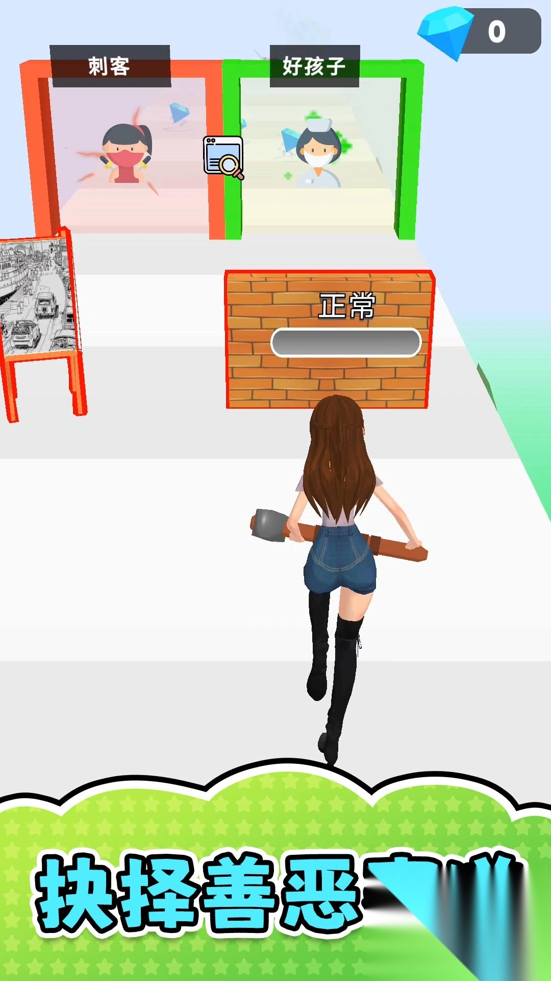 网络红人模拟器