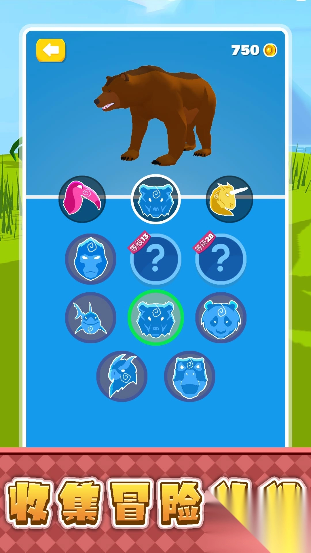 冲吧恐龙勇士(1)