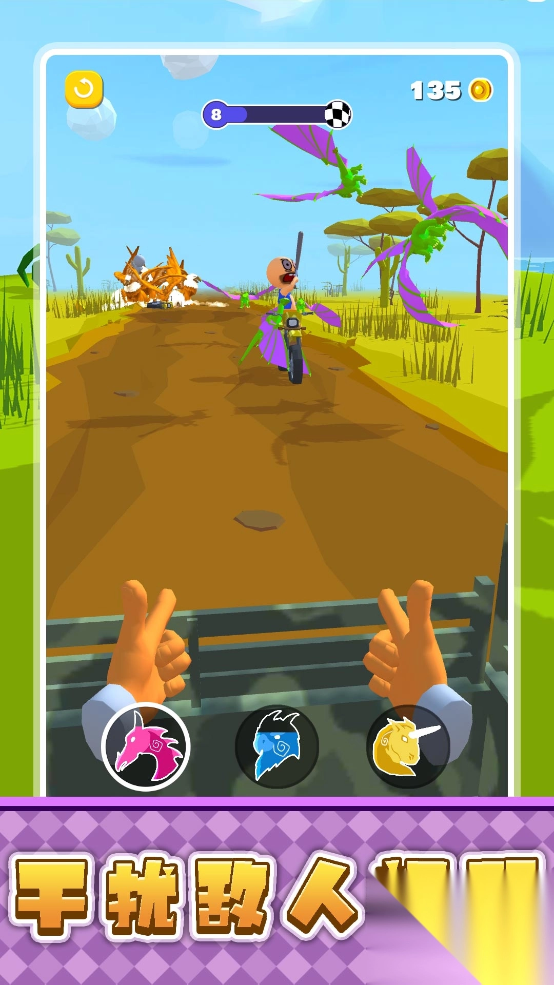 冲吧恐龙勇士(3)