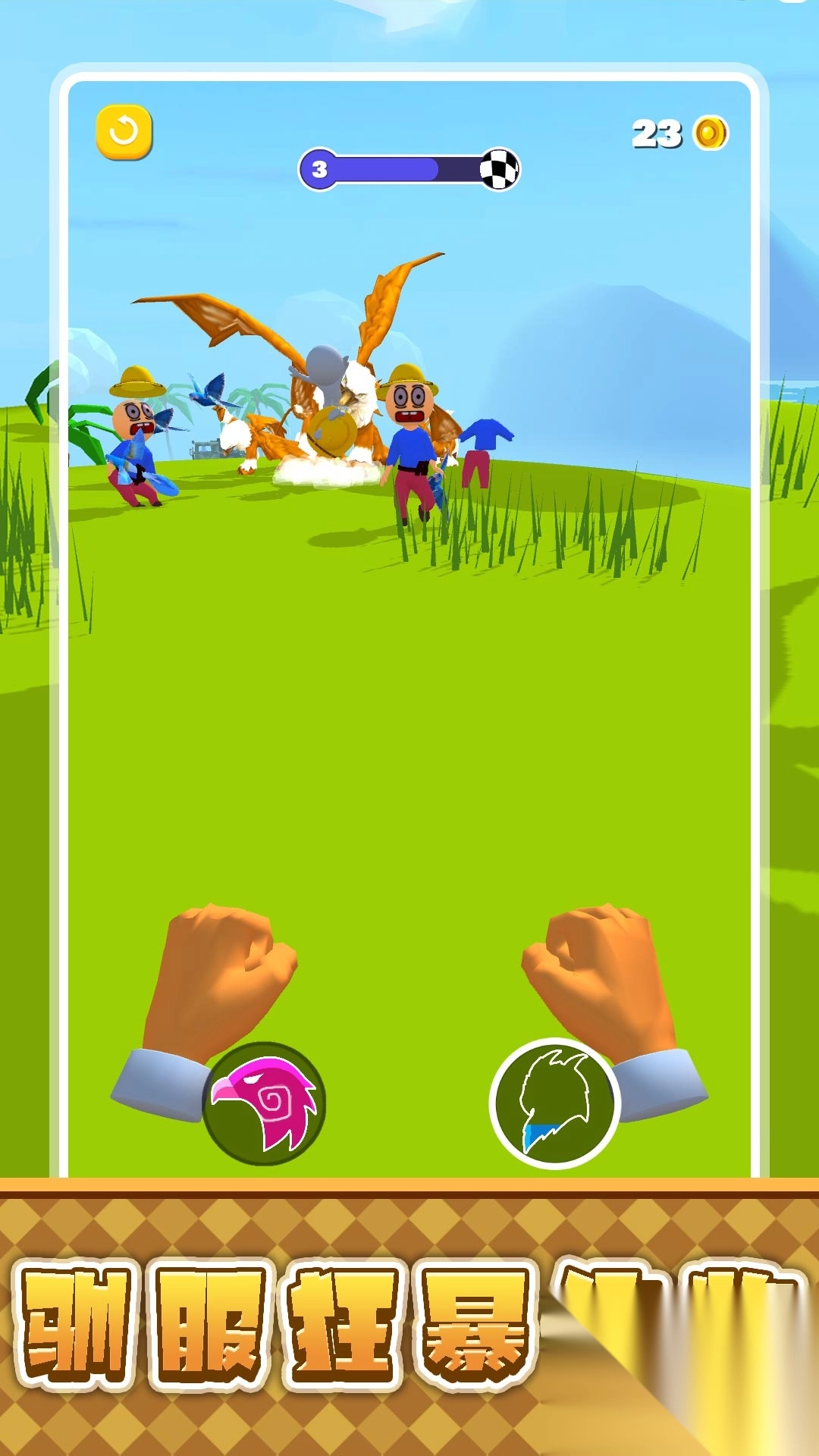 冲吧恐龙勇士(4)