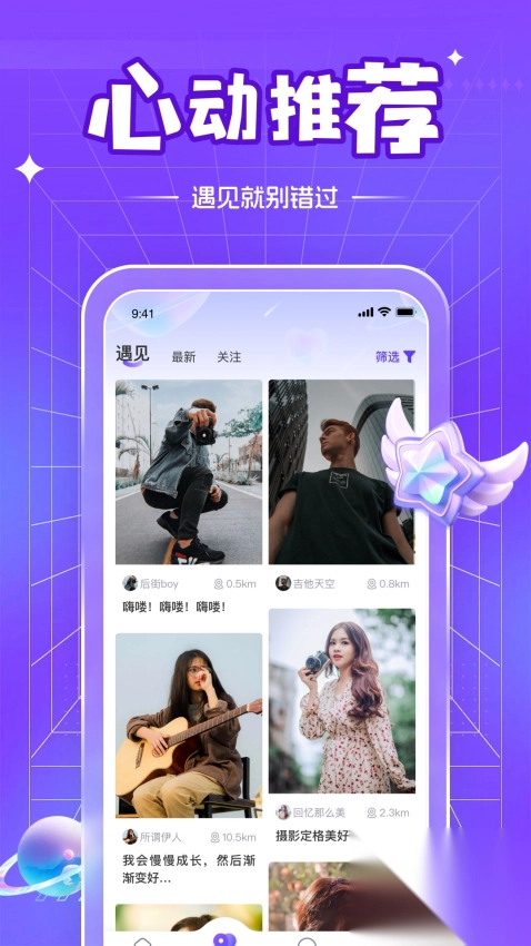 茶馆儿同城聊天交友