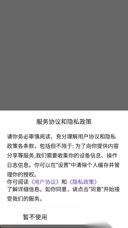 茶馆儿同城聊天交友