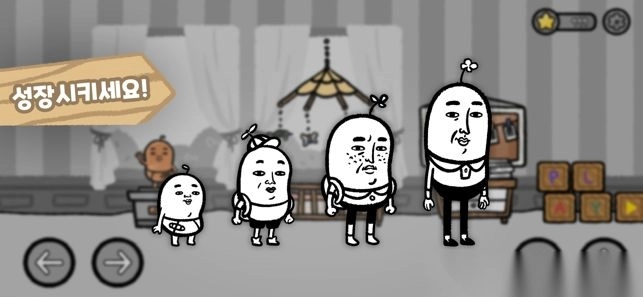 5分钟滴答声我的生活图4