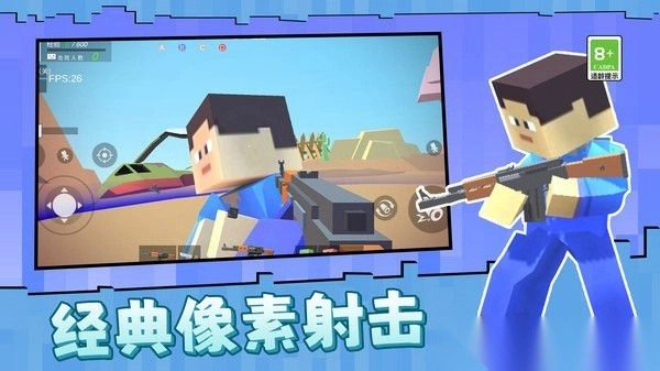 克隆人争霸赛图1