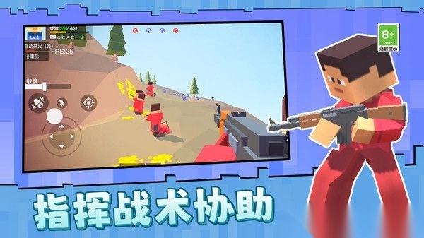 克隆人争霸赛图4