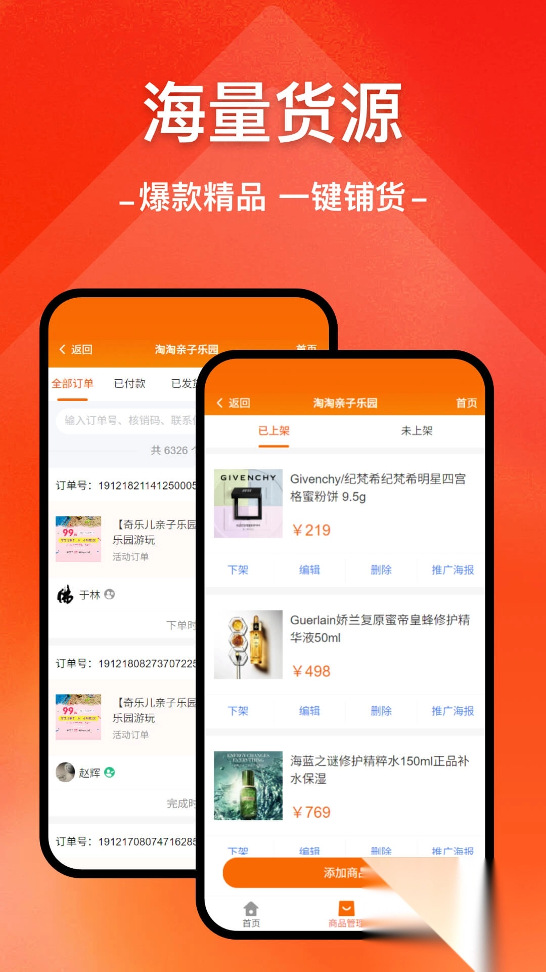 小程序制作助手(1)
