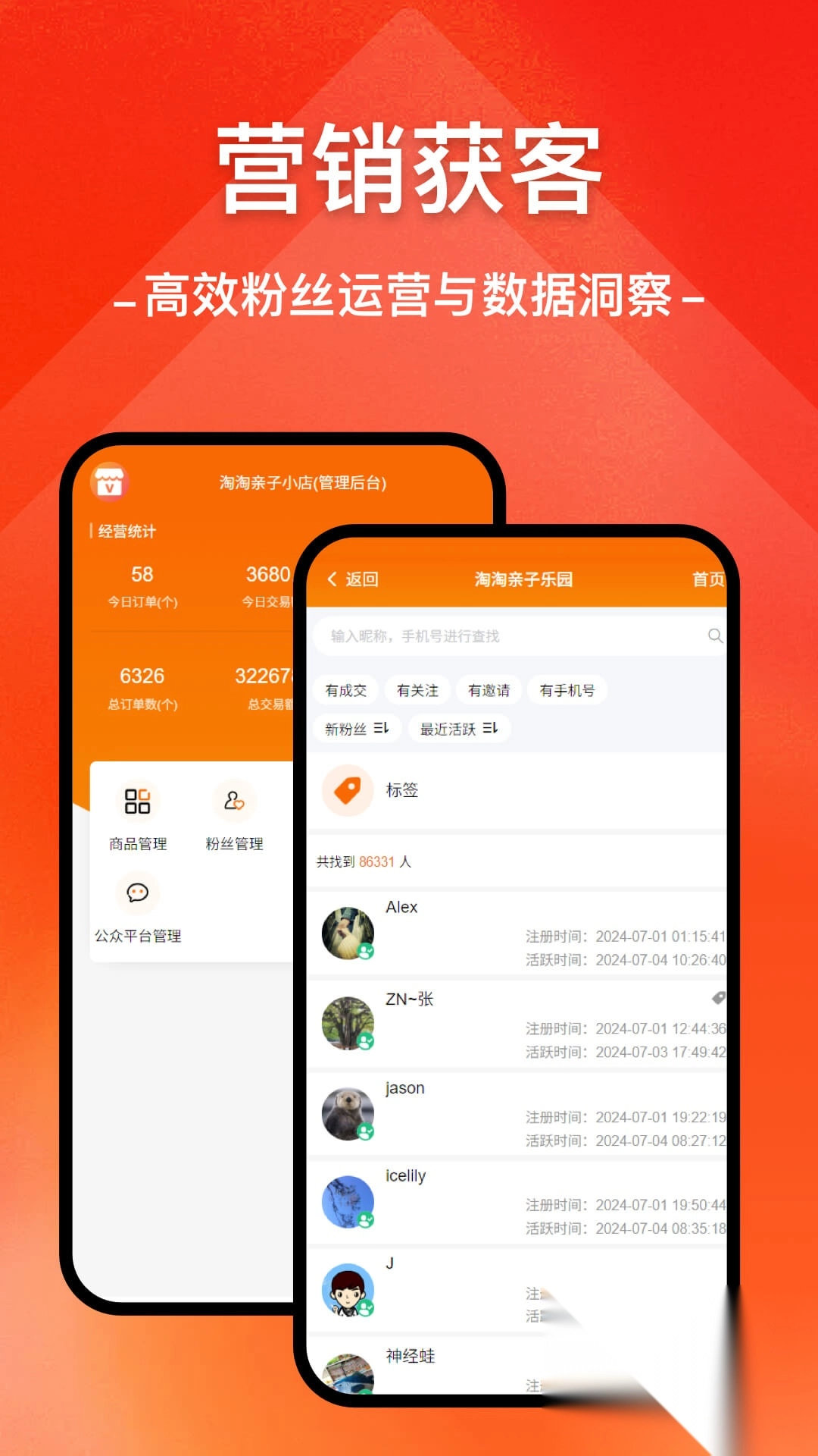 小程序制作助手(3)