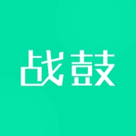 战鼓H5请帖海报