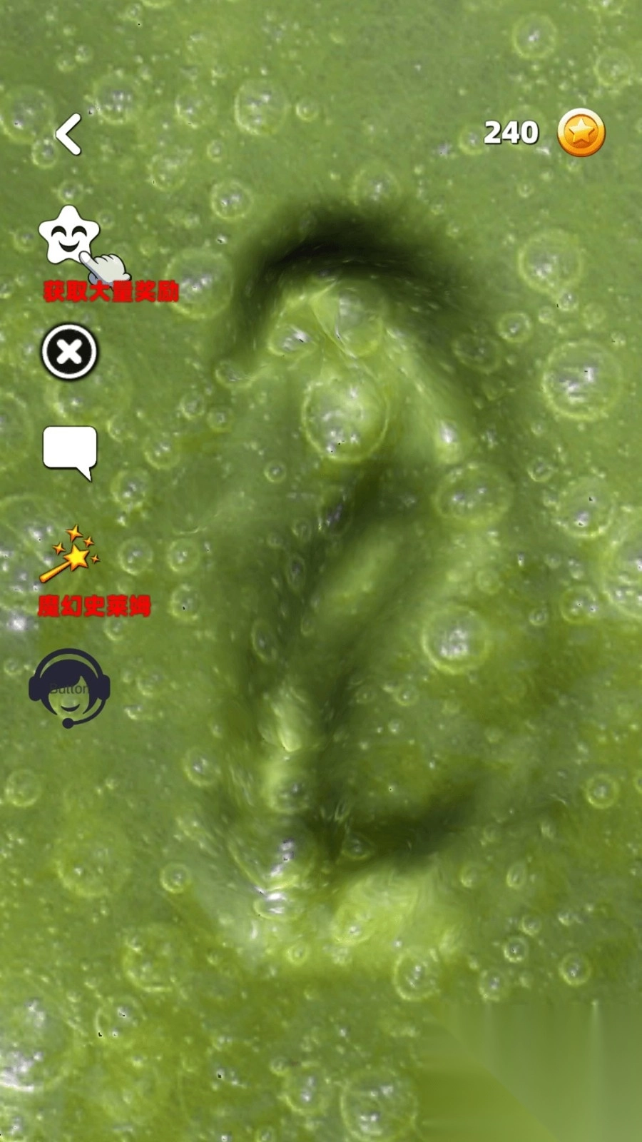 解压史莱姆模拟